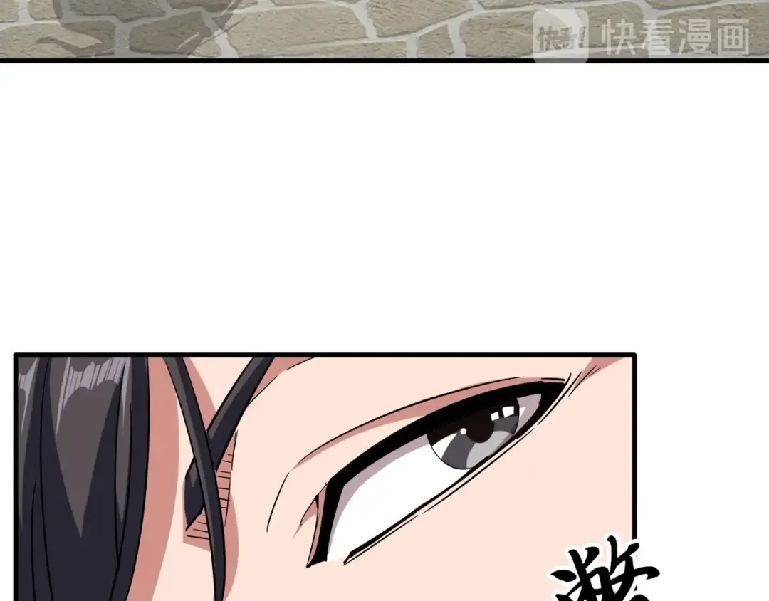 第114话 踹掉他 第34页