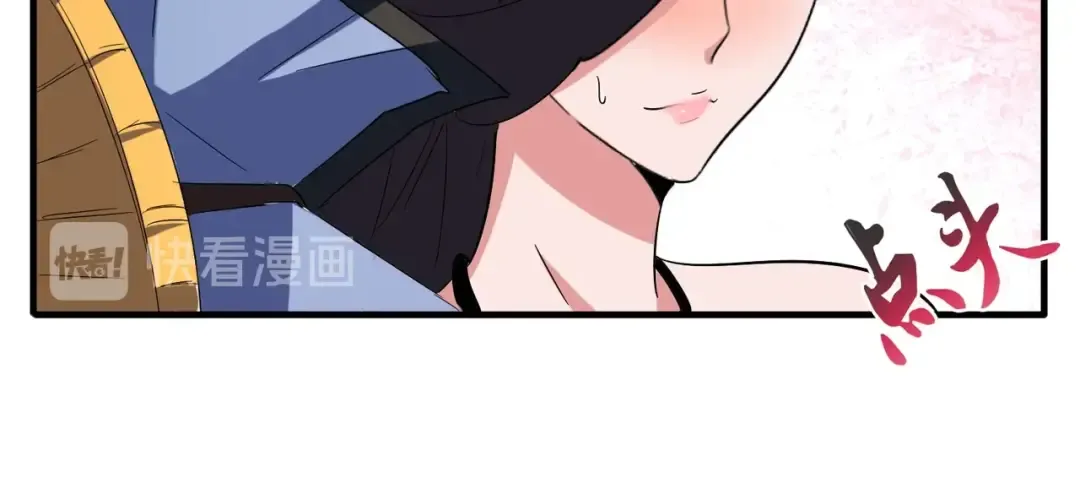 第114话 踹掉他 第40页