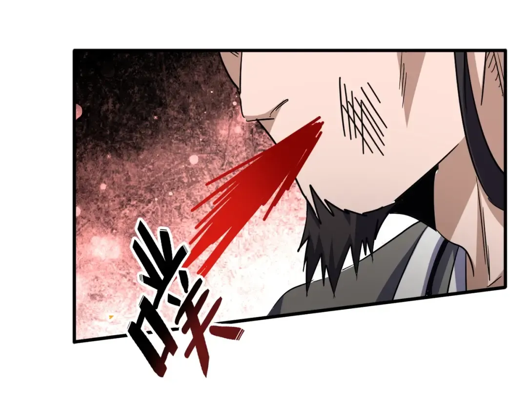 第114话 踹掉他 第41页