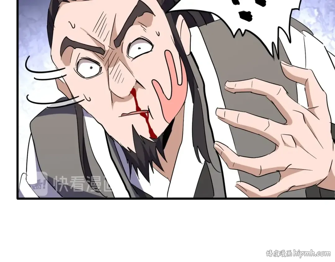 第114话 踹掉他 第72页