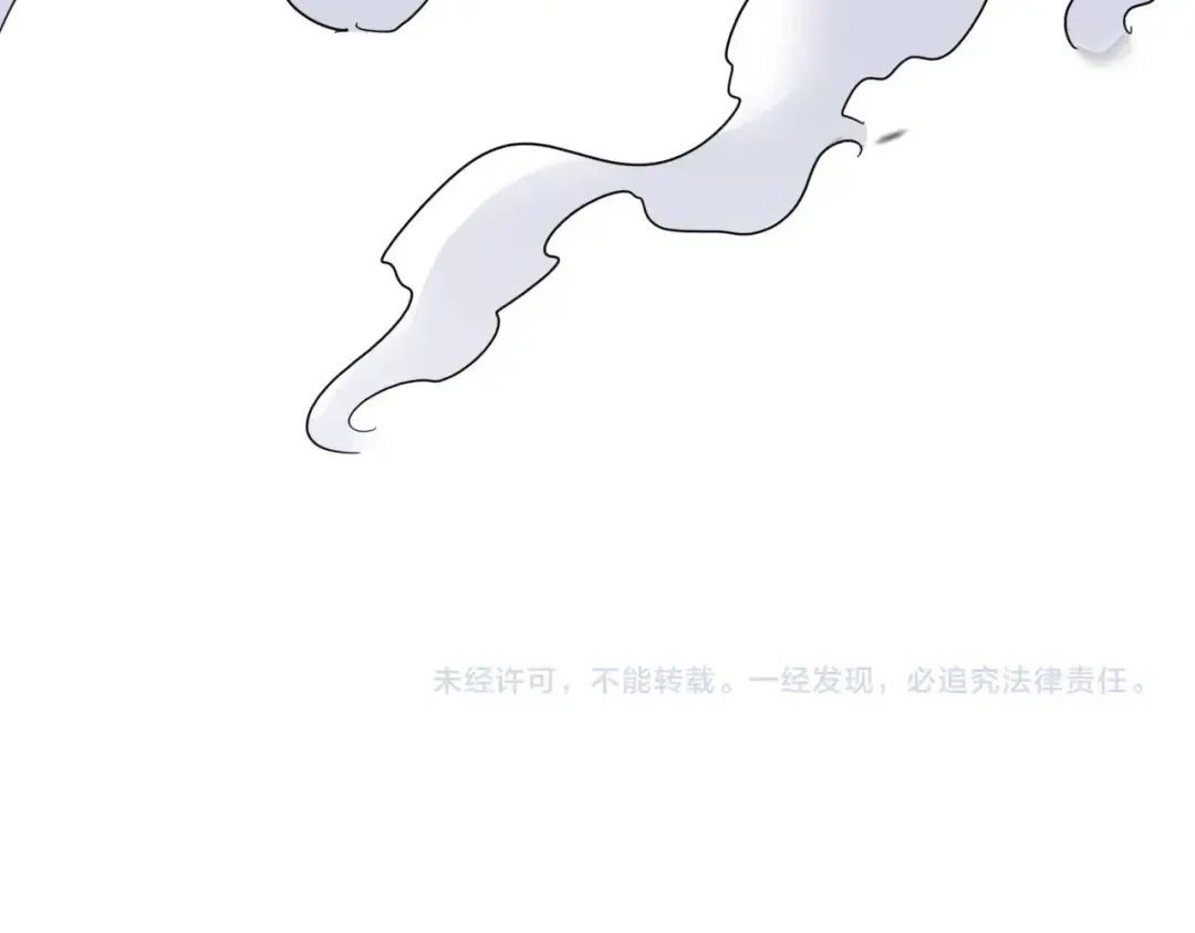 第114话 踹掉他 第114页