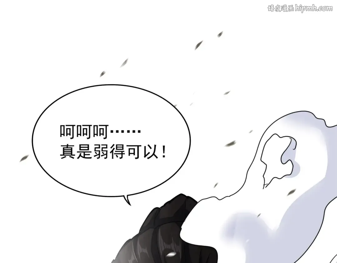 第115话 花雨十五楼 第1页