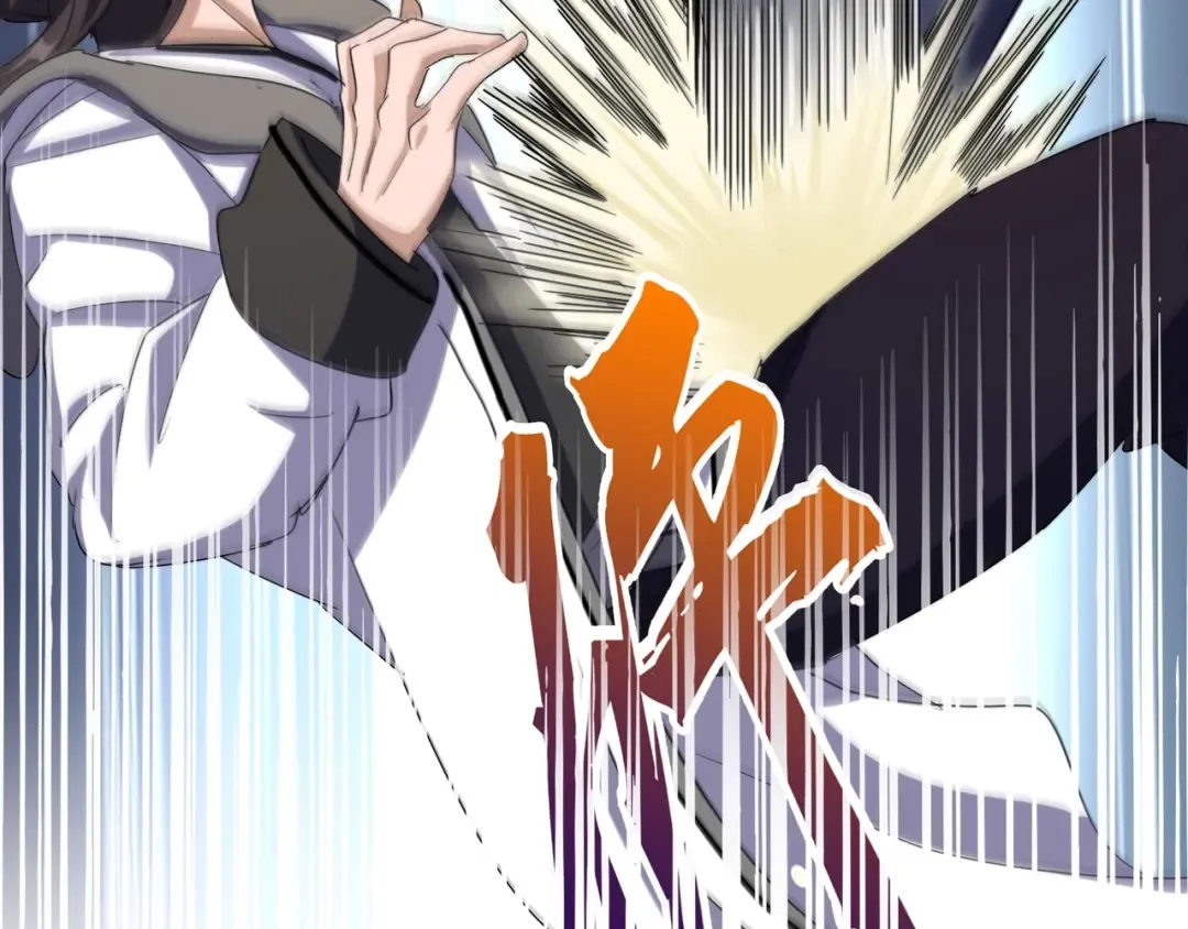 第115话 花雨十五楼 第17页