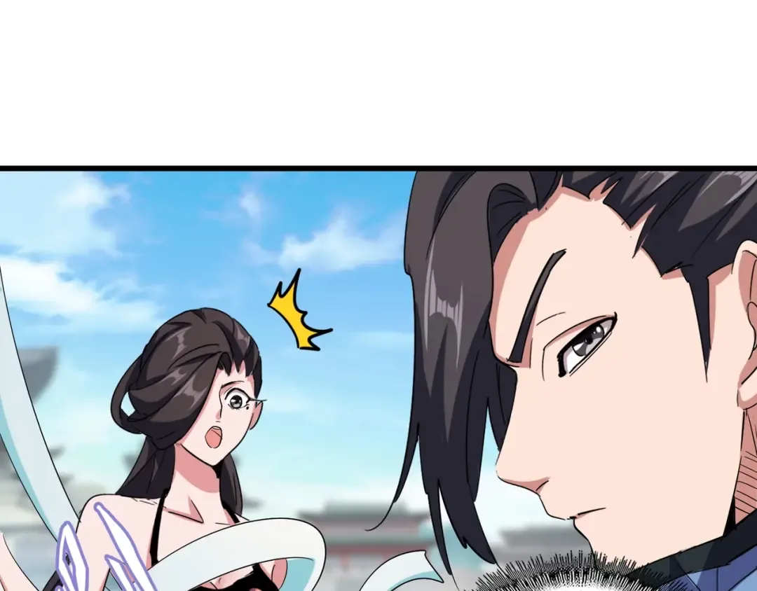 第115话 花雨十五楼 第45页