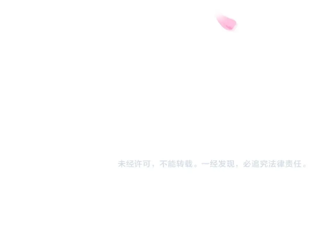 第115话 花雨十五楼 第108页