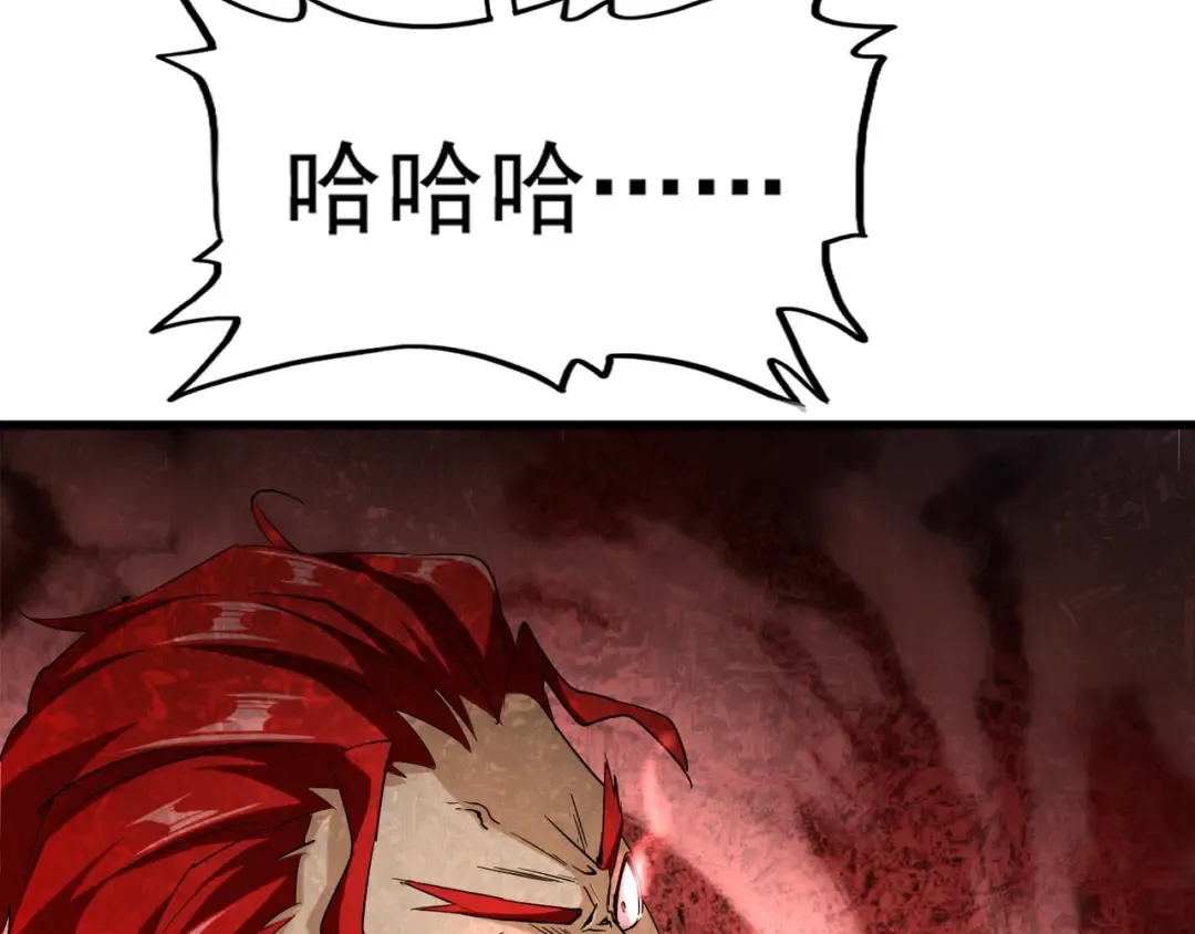 第116话 登场 第46页