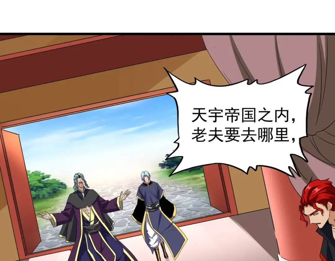 第116话 登场 第69页
