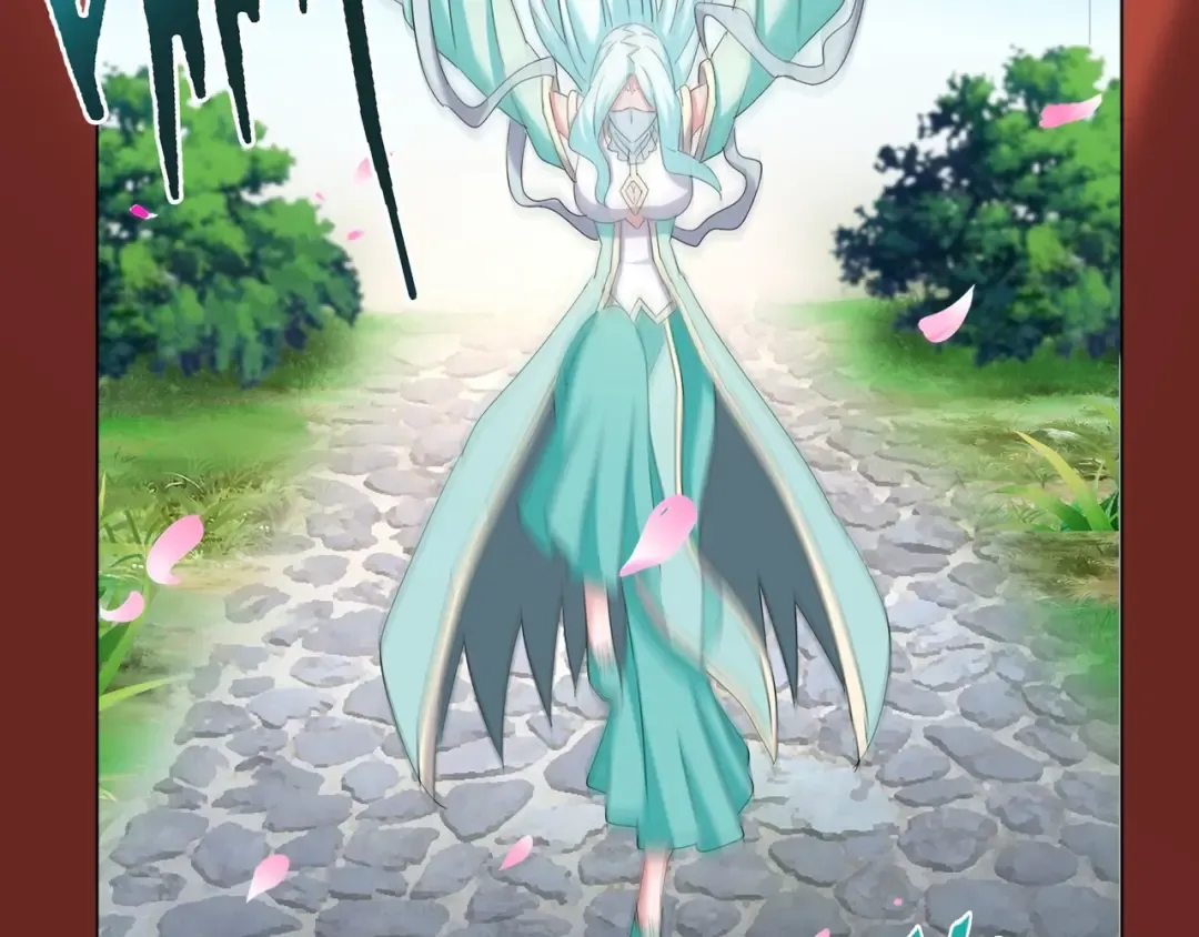 第116话 登场 第84页