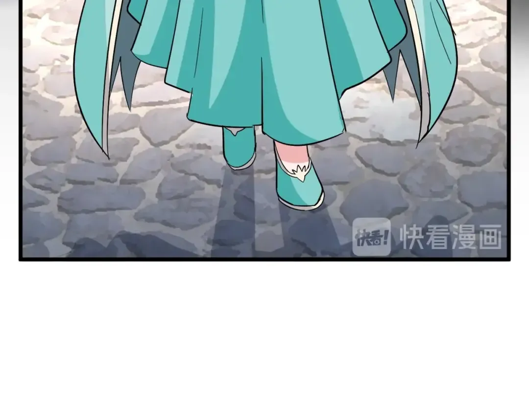 第116话 登场 第87页