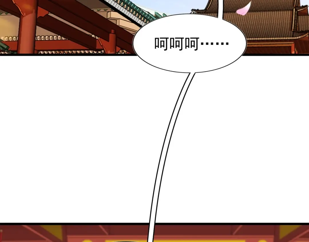 第116话 登场 第127页