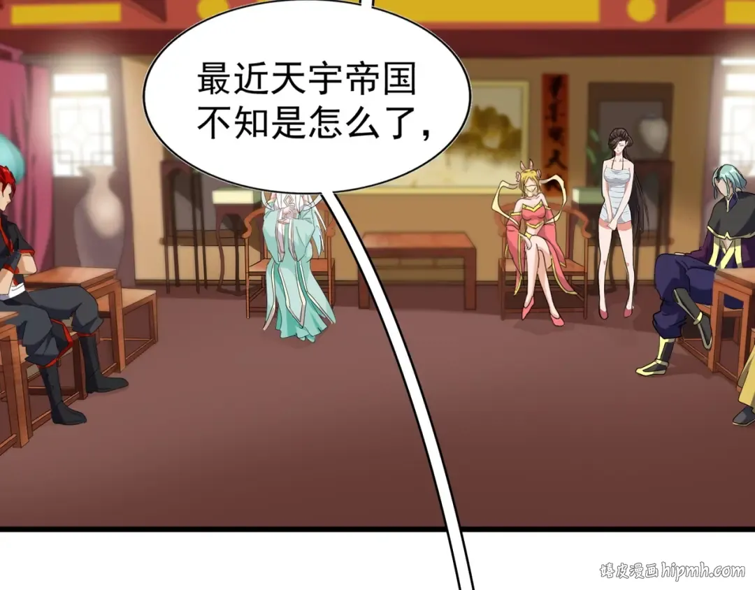 第116话 登场 第128页