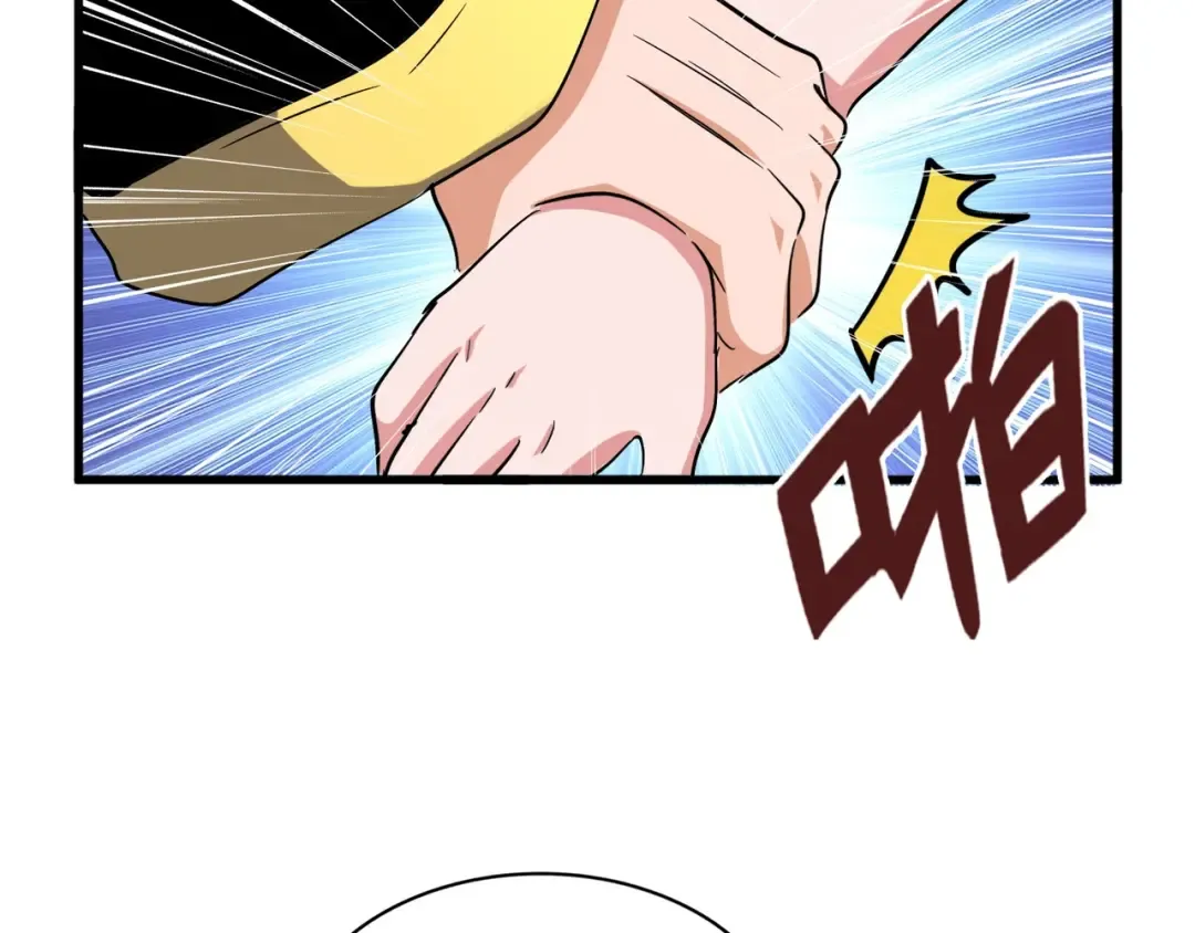 第116话 登场 第139页