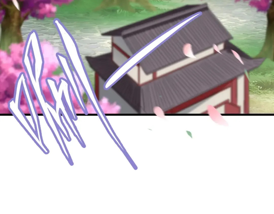 第117话 瘟女 第15页