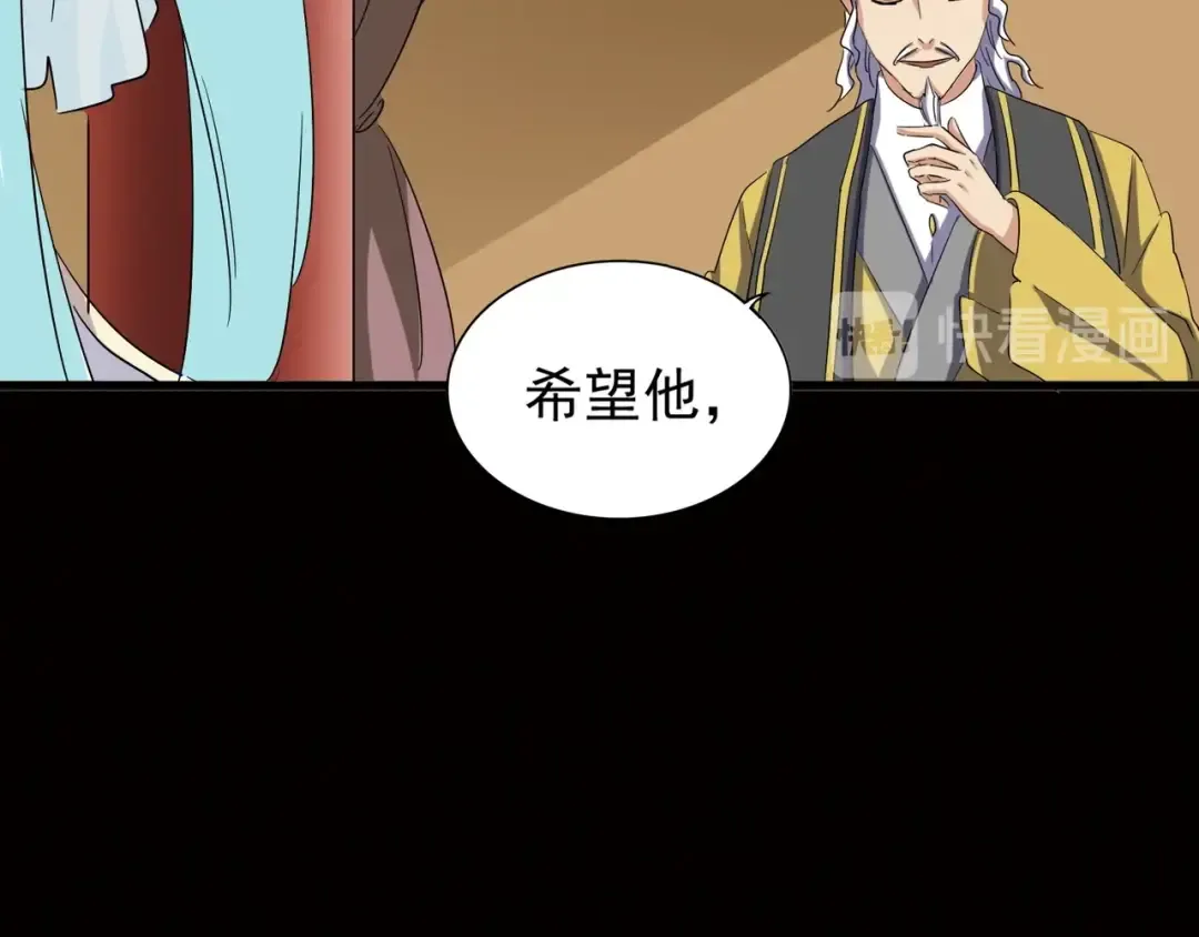 第117话 瘟女 第36页