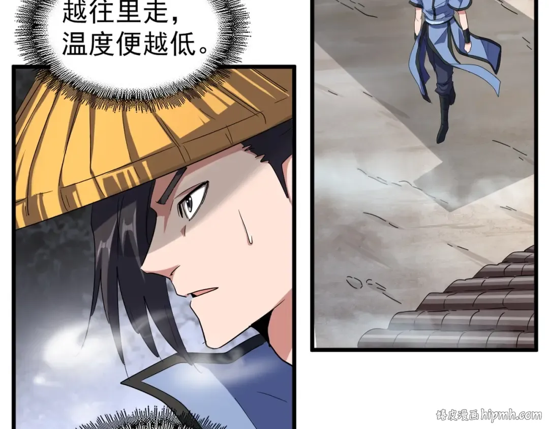 第117话 瘟女 第80页