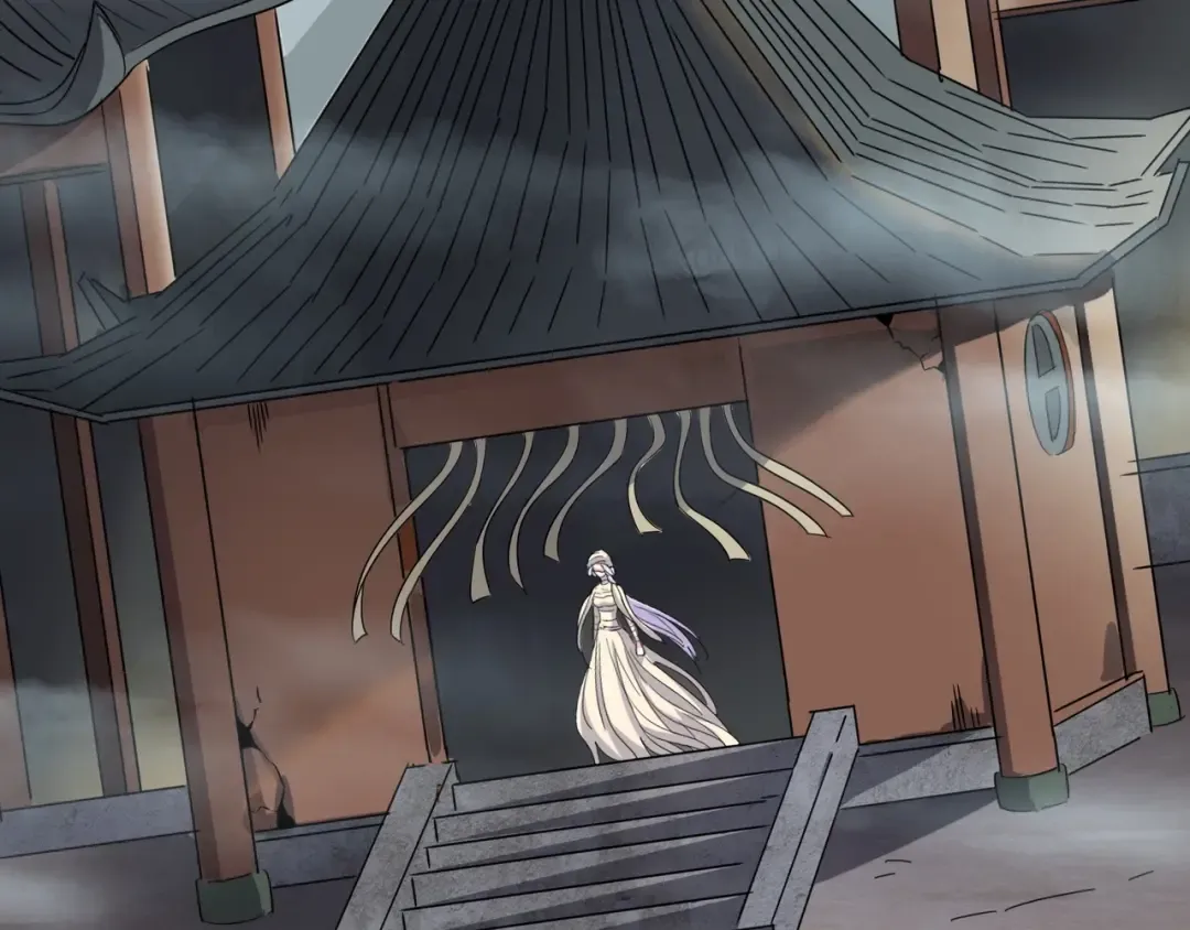 第117话 瘟女 第84页