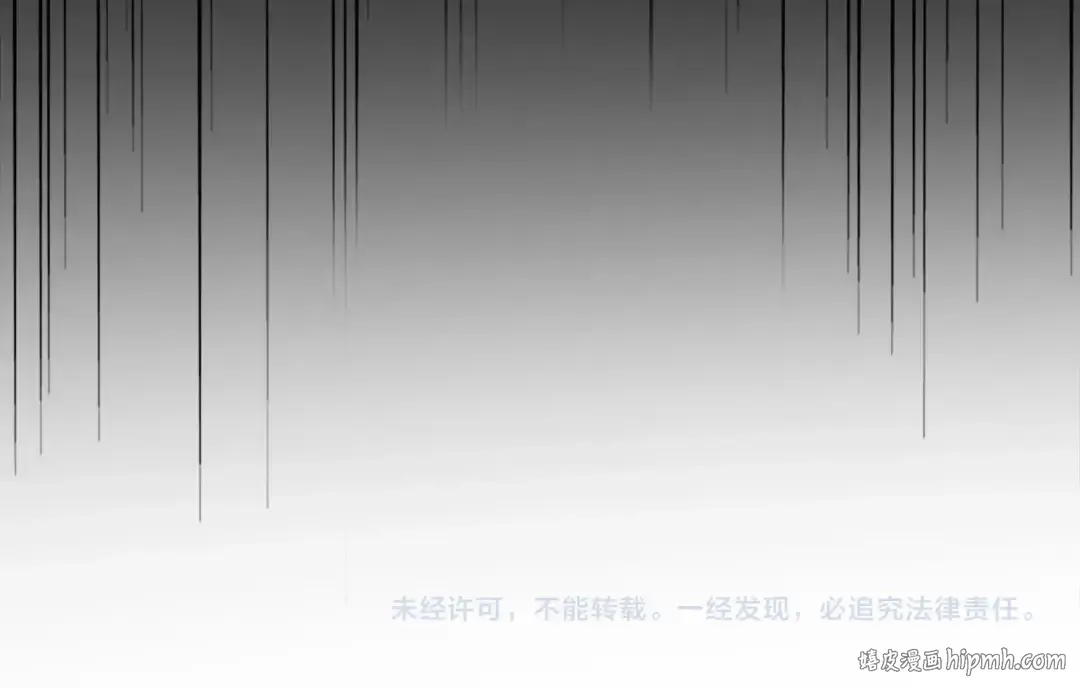 第117话 瘟女 第127页