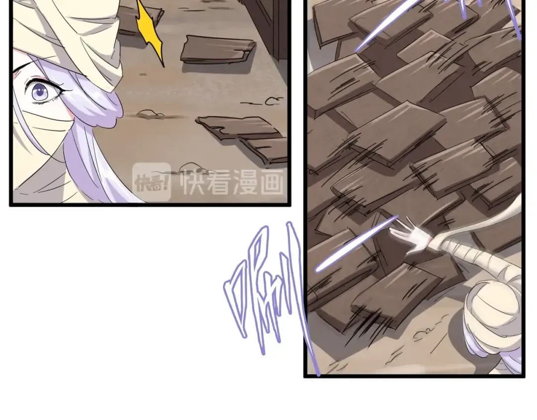 第118话 老千层饼 第52页