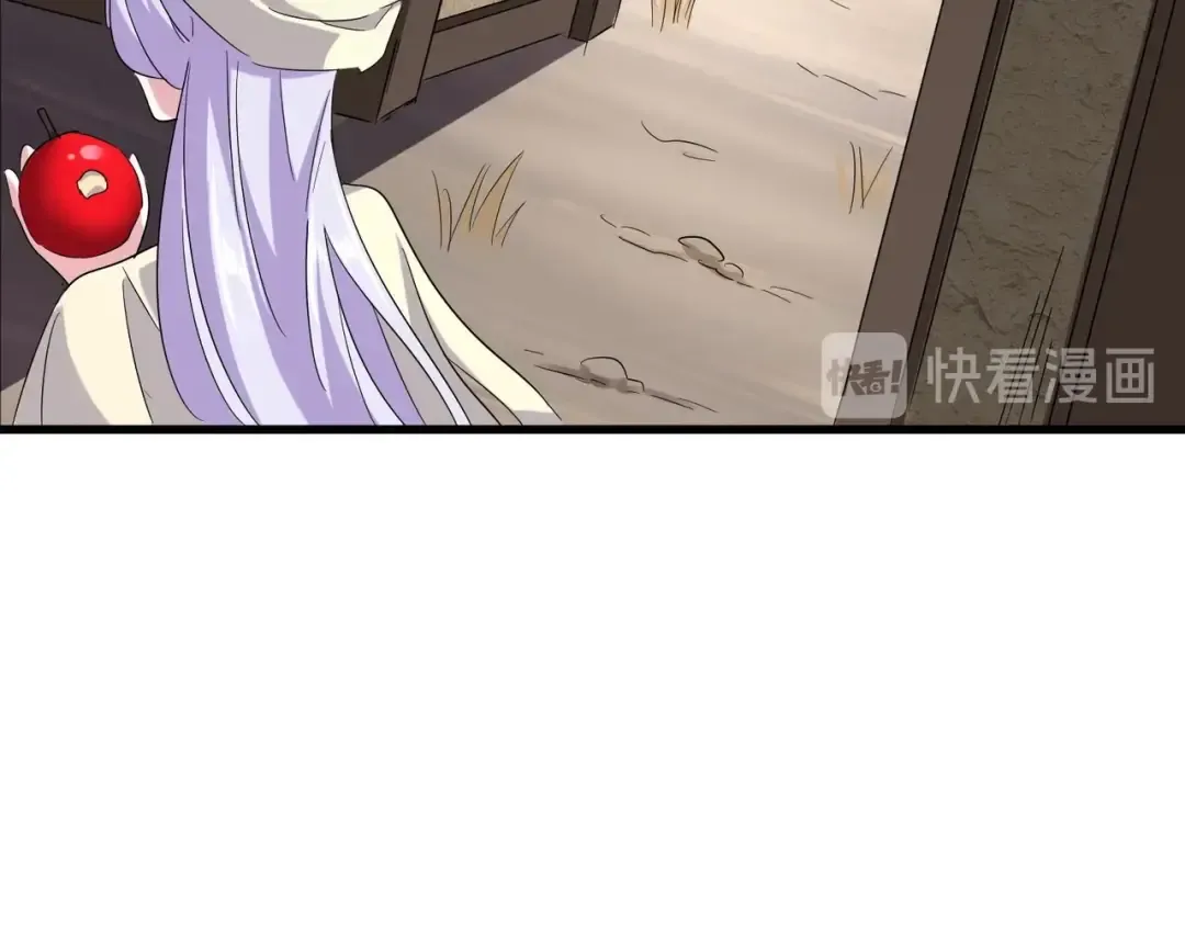 第118话 老千层饼 第90页