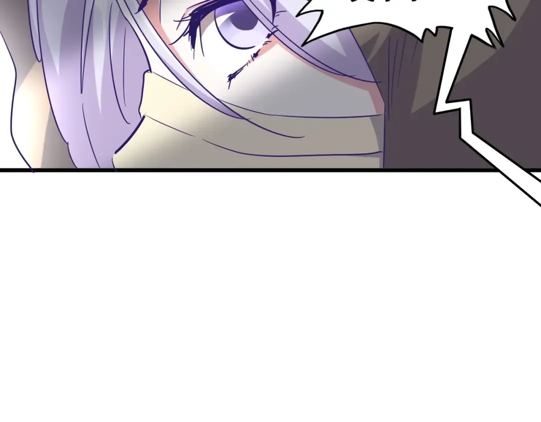 第118话 老千层饼 第100页