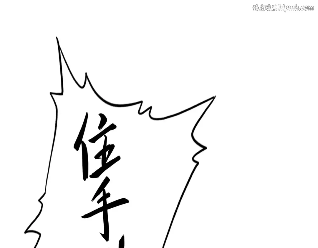 第119话 影帝 第1页