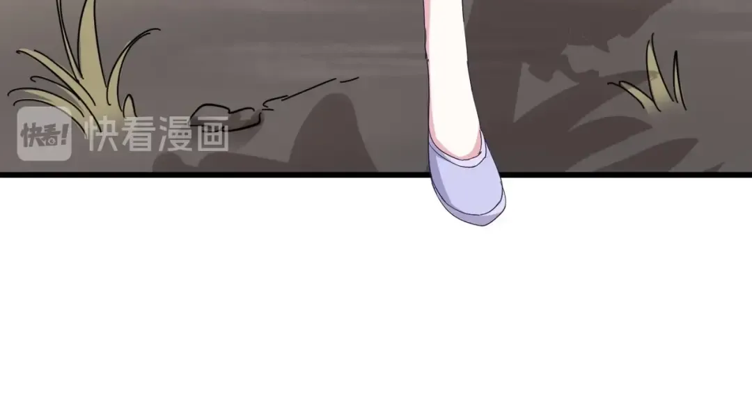 第119话 影帝 第19页