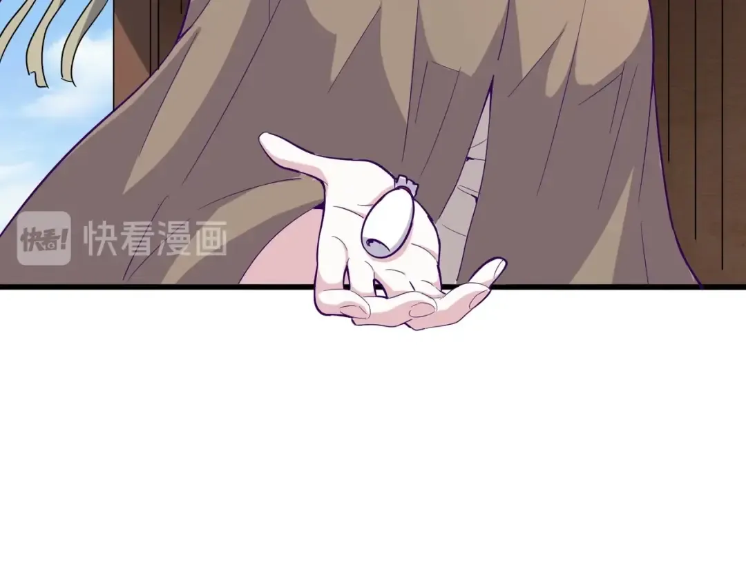 第119话 影帝 第55页