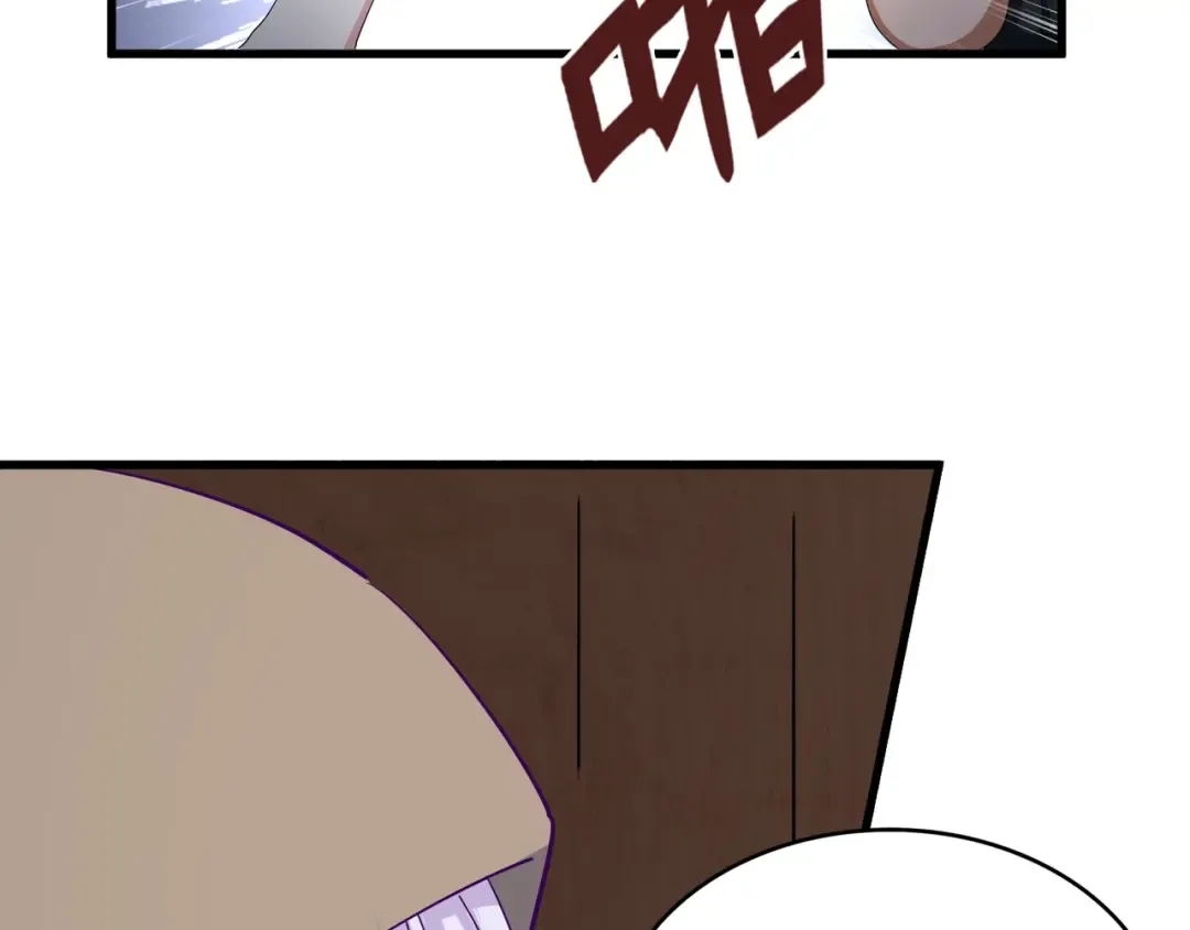 第120话 炼药 第26页