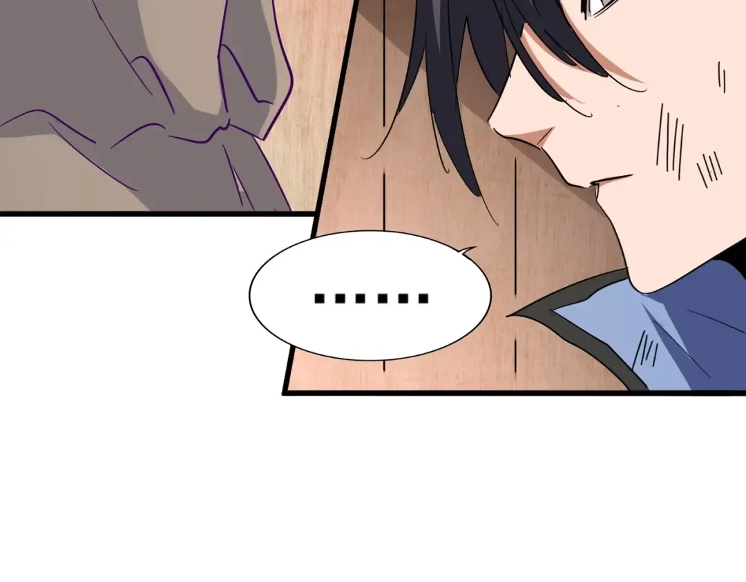 第120话 炼药 第28页