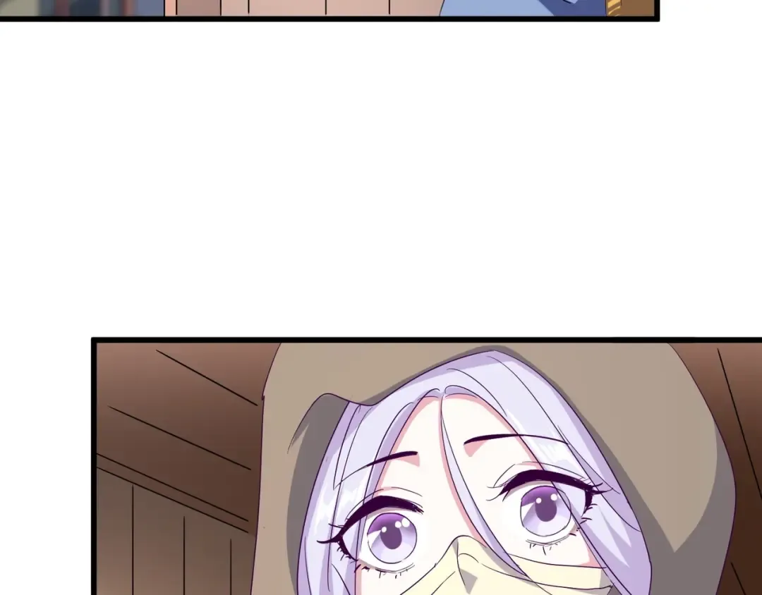 第120话 炼药 第43页