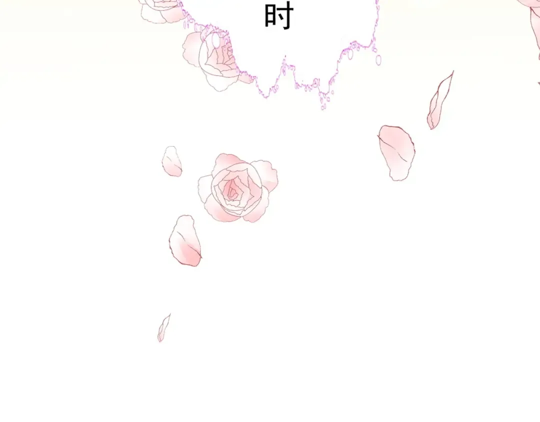 第120话 炼药 第51页