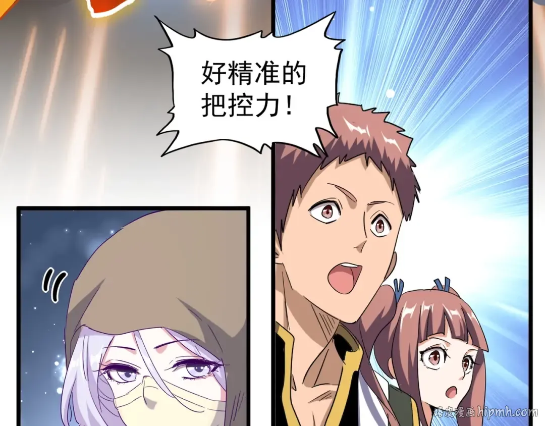 第120话 炼药 第104页