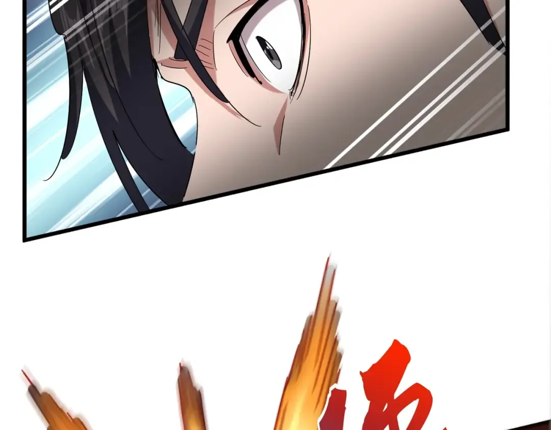 第120话 炼药 第111页