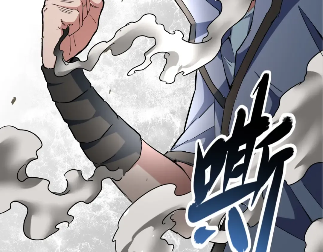 第120话 炼药 第116页