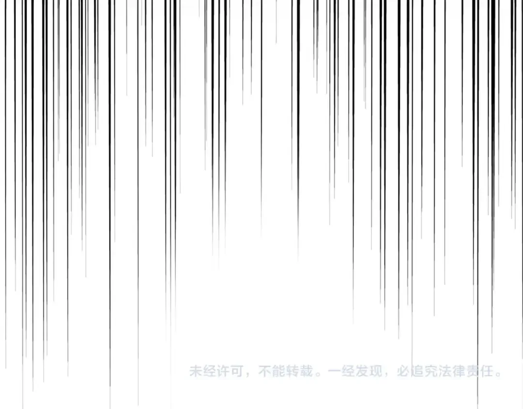 第120话 炼药 第119页