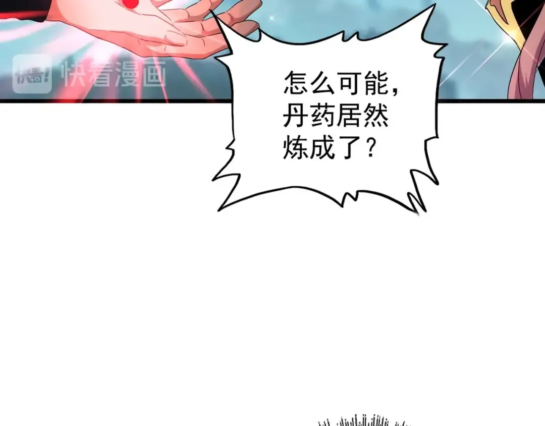 第121话 功亏一篑 第12页