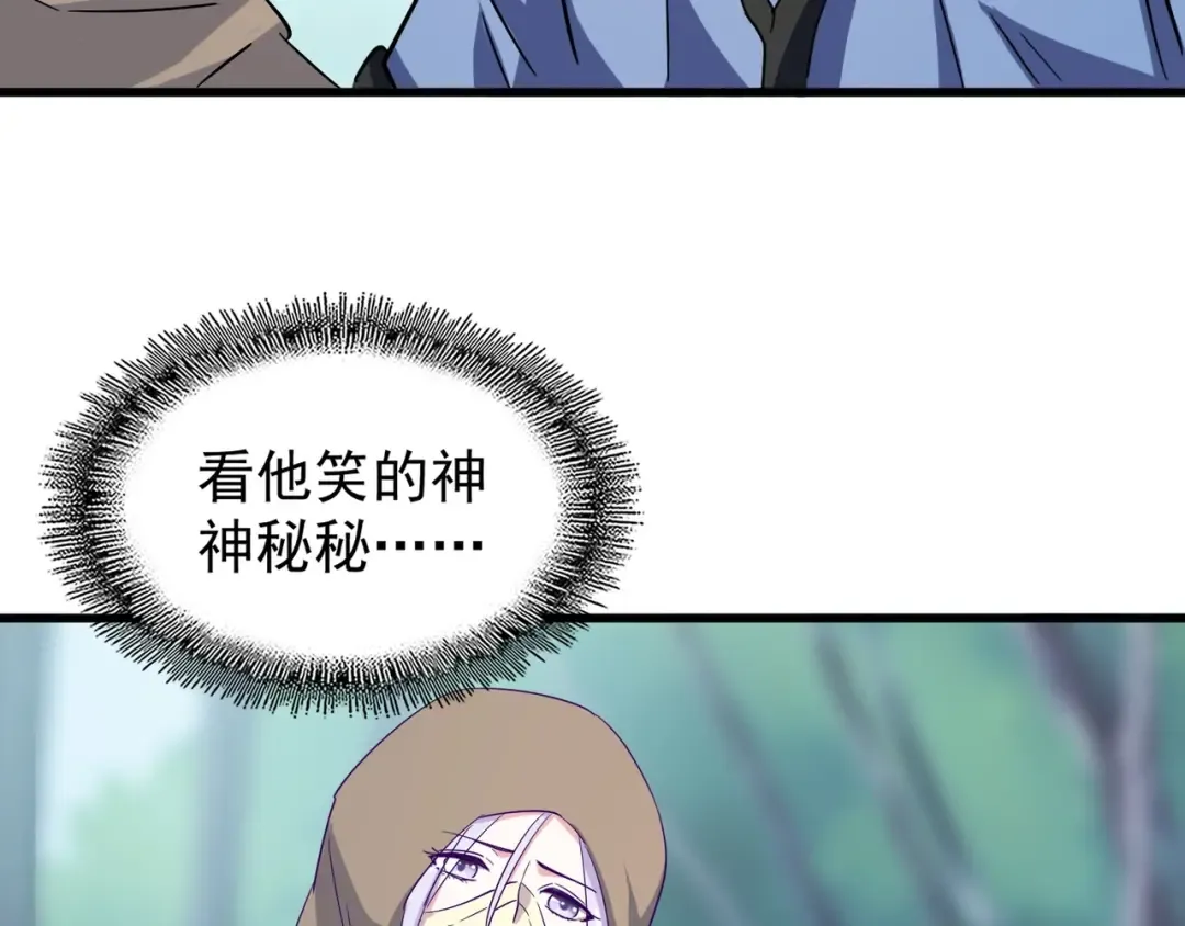 第121话 功亏一篑 第28页