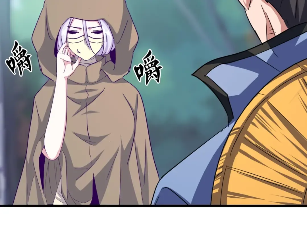 第121话 功亏一篑 第35页