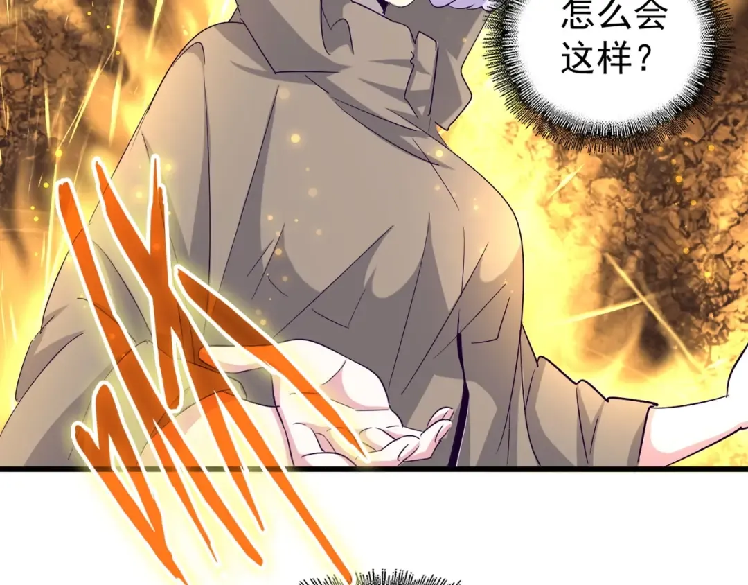 第121话 功亏一篑 第39页