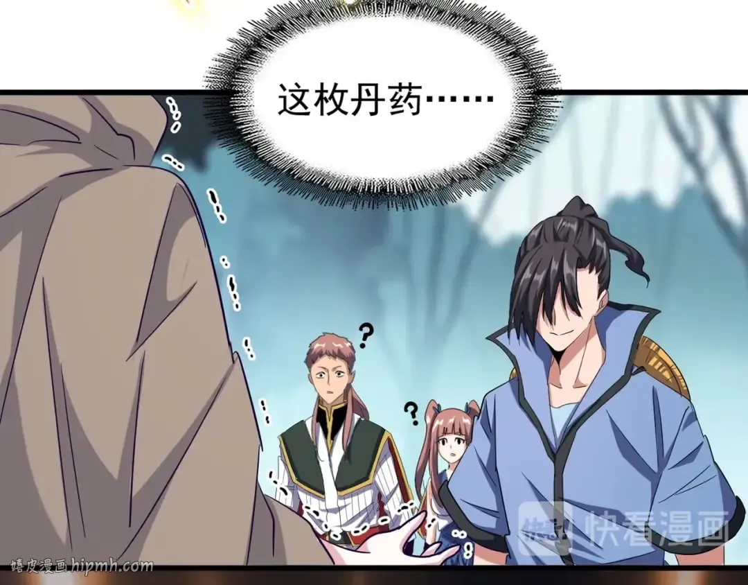 第121话 功亏一篑 第40页