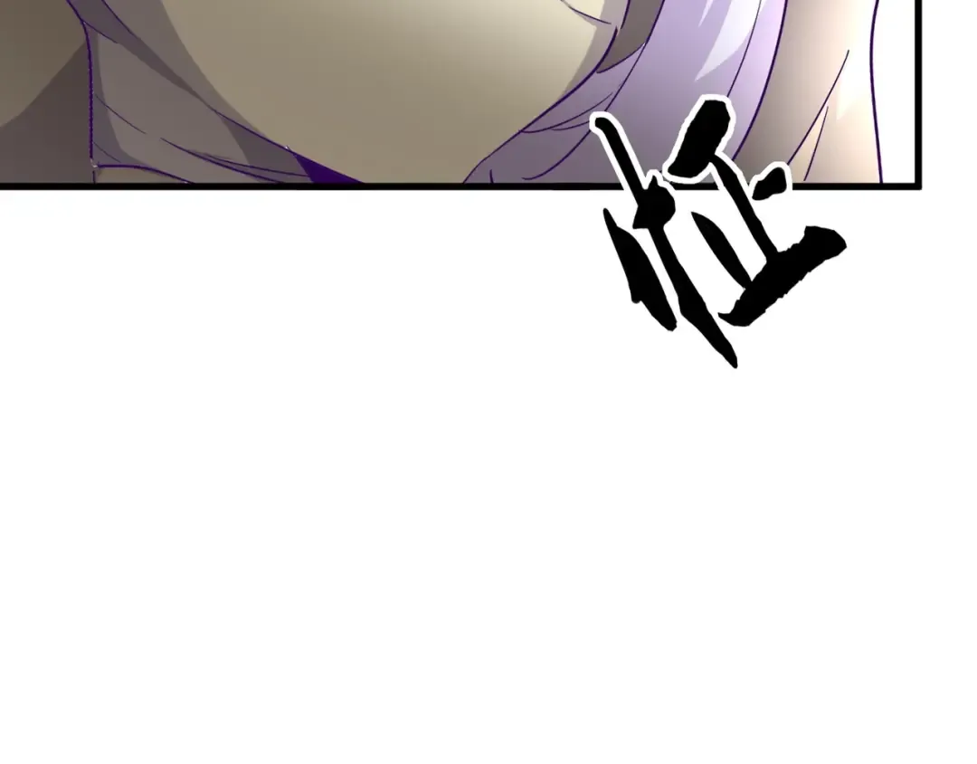 第121话 功亏一篑 第62页
