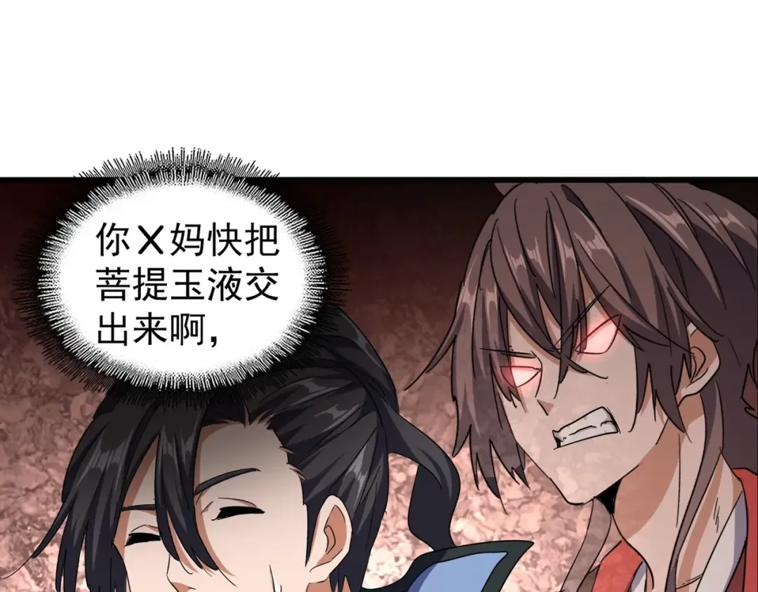第121话 功亏一篑 第68页