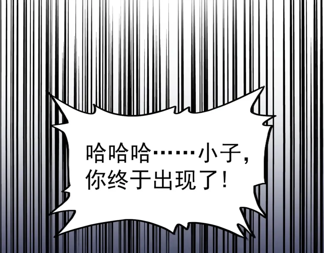 第121话 功亏一篑 第70页
