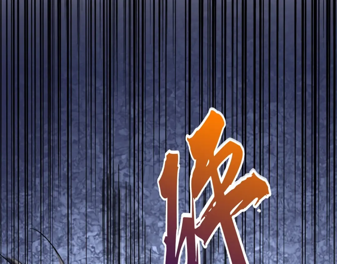 第121话 功亏一篑 第71页