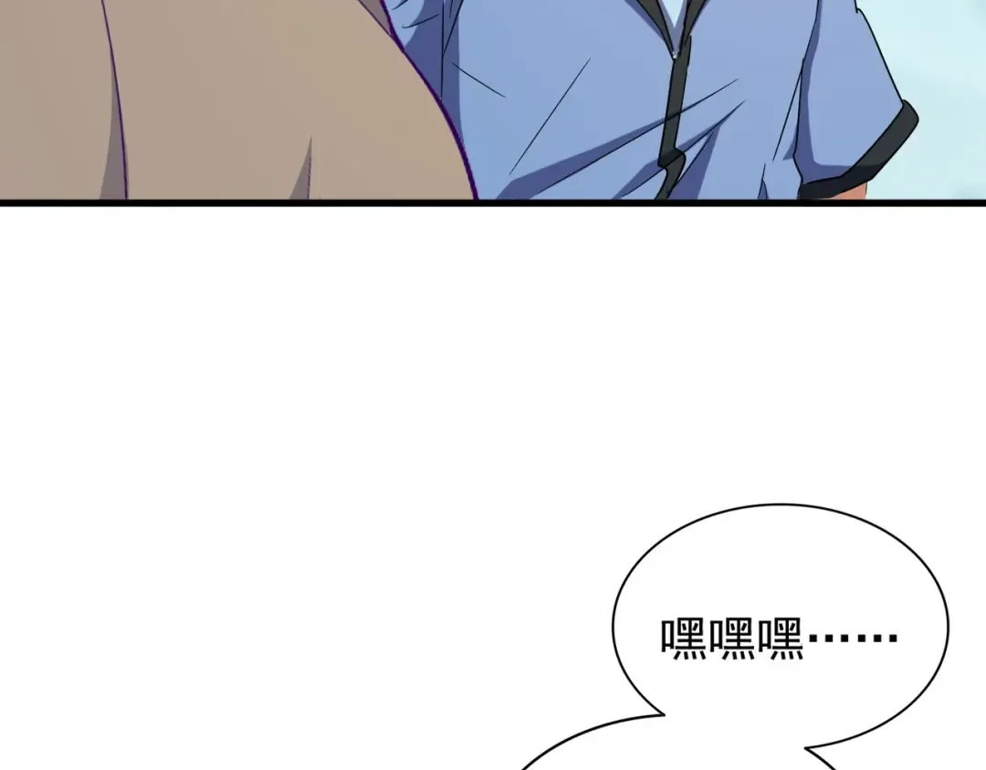 第121话 功亏一篑 第86页