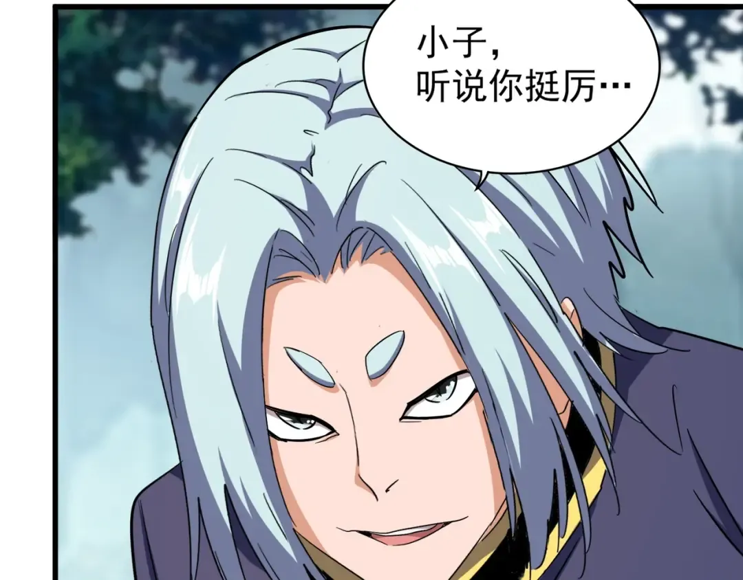 第121话 功亏一篑 第87页