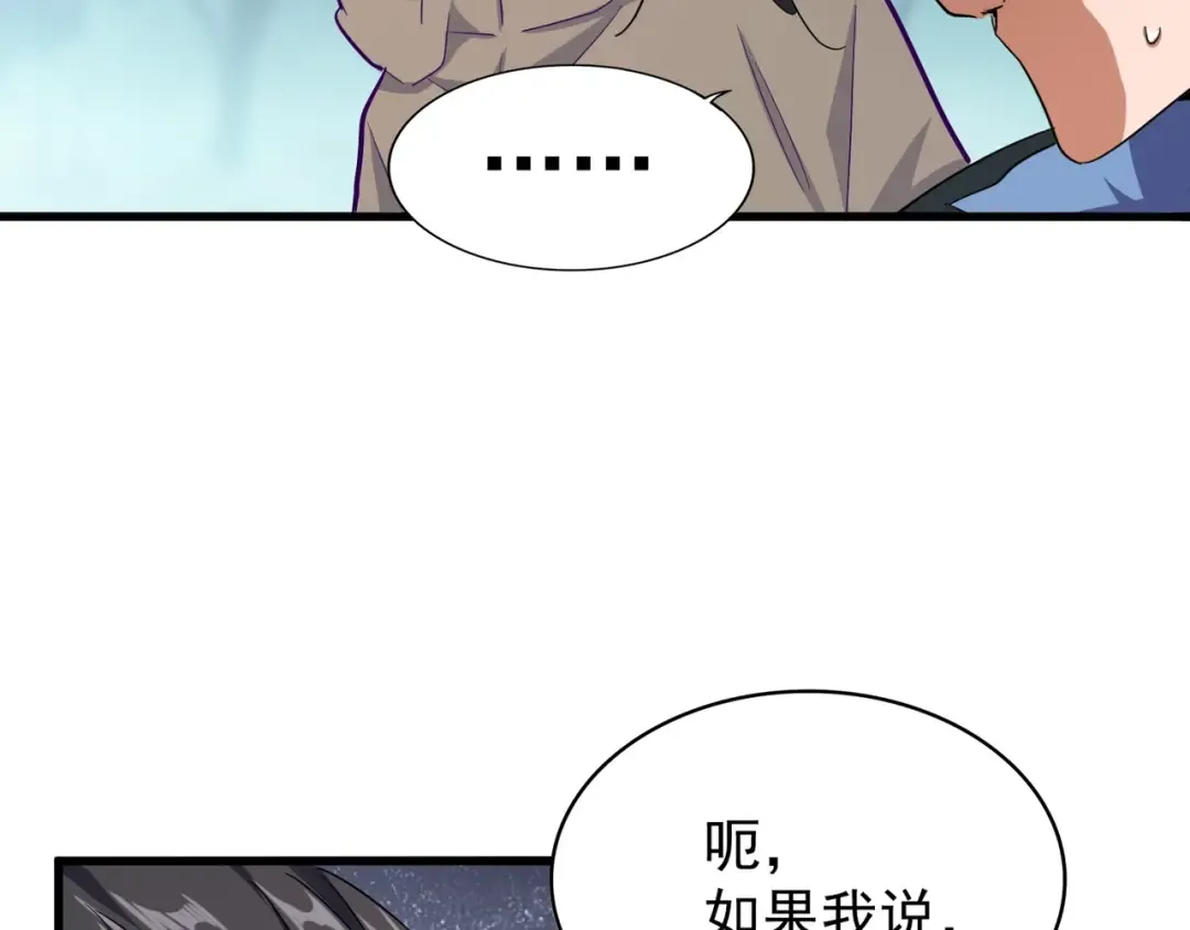 第121话 功亏一篑 第107页