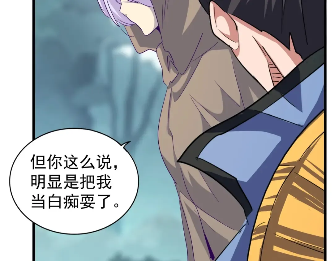 第121话 功亏一篑 第115页