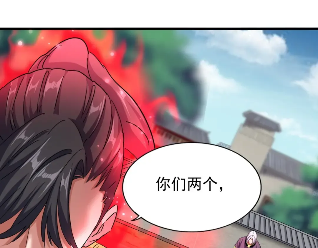 第121话 功亏一篑 第122页