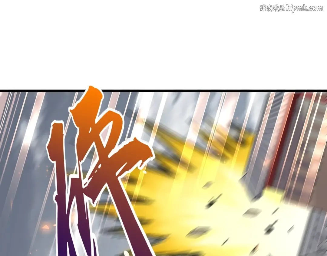 第122话 街爆现场 第1页